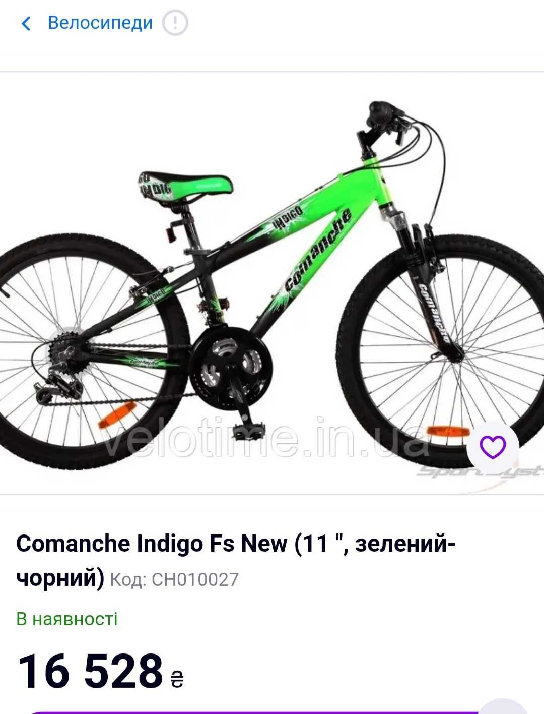 Велосипед Comanche Indigo