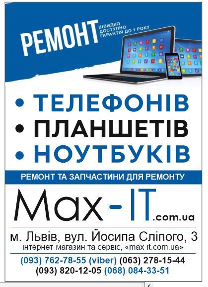 Екран Дисплей Модуль Тачскрин сенсор Huawei P Smart Plus INE-LX1/L21