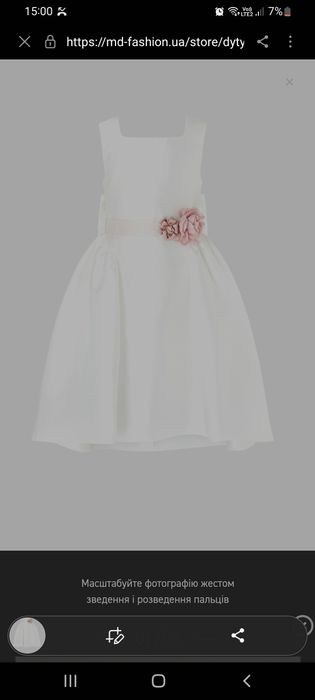 Плаття біле Monsoon для дівчинки,сукня на перше причастя