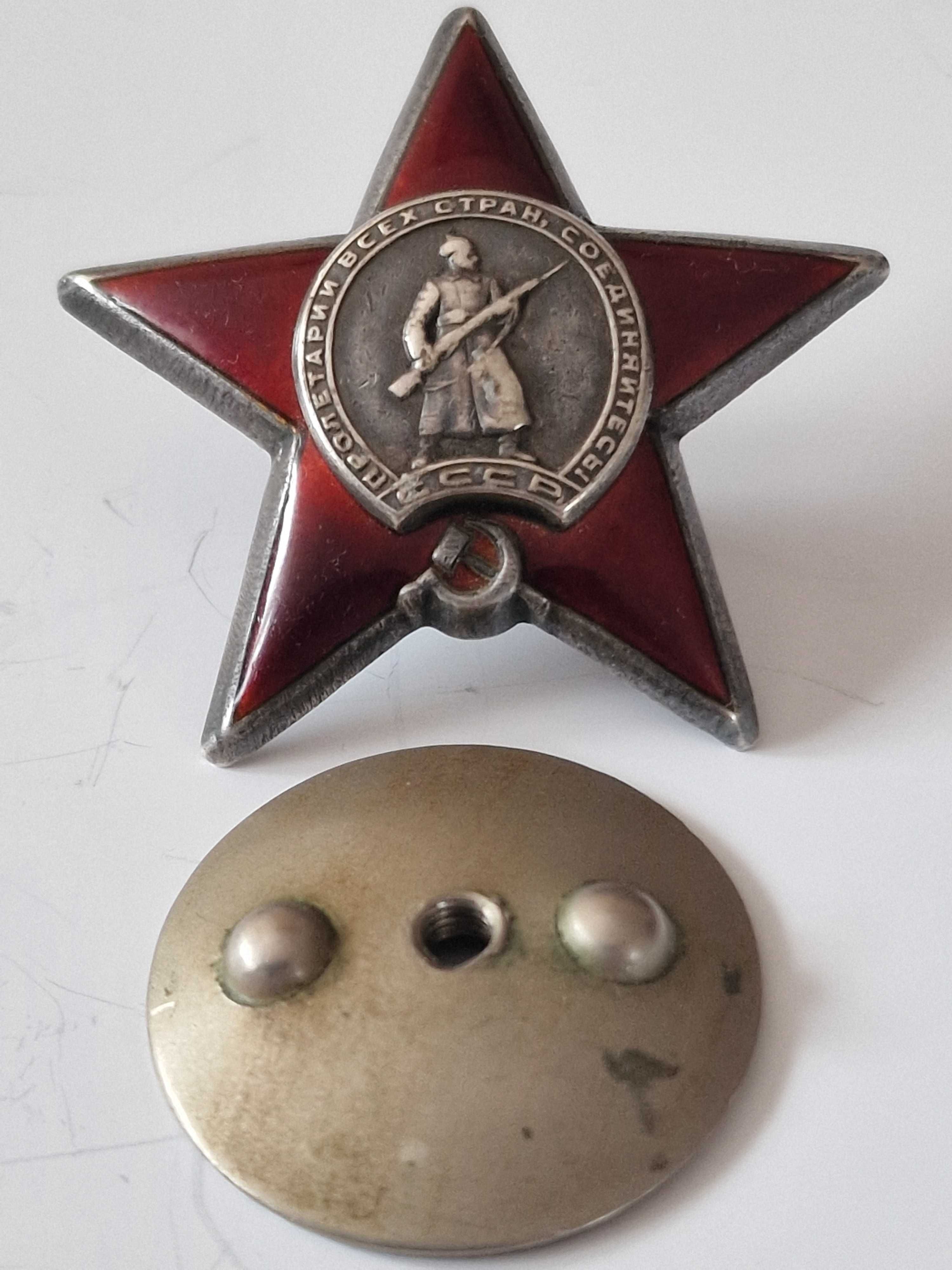 Order Czerwonej Gwiazdy -srebro