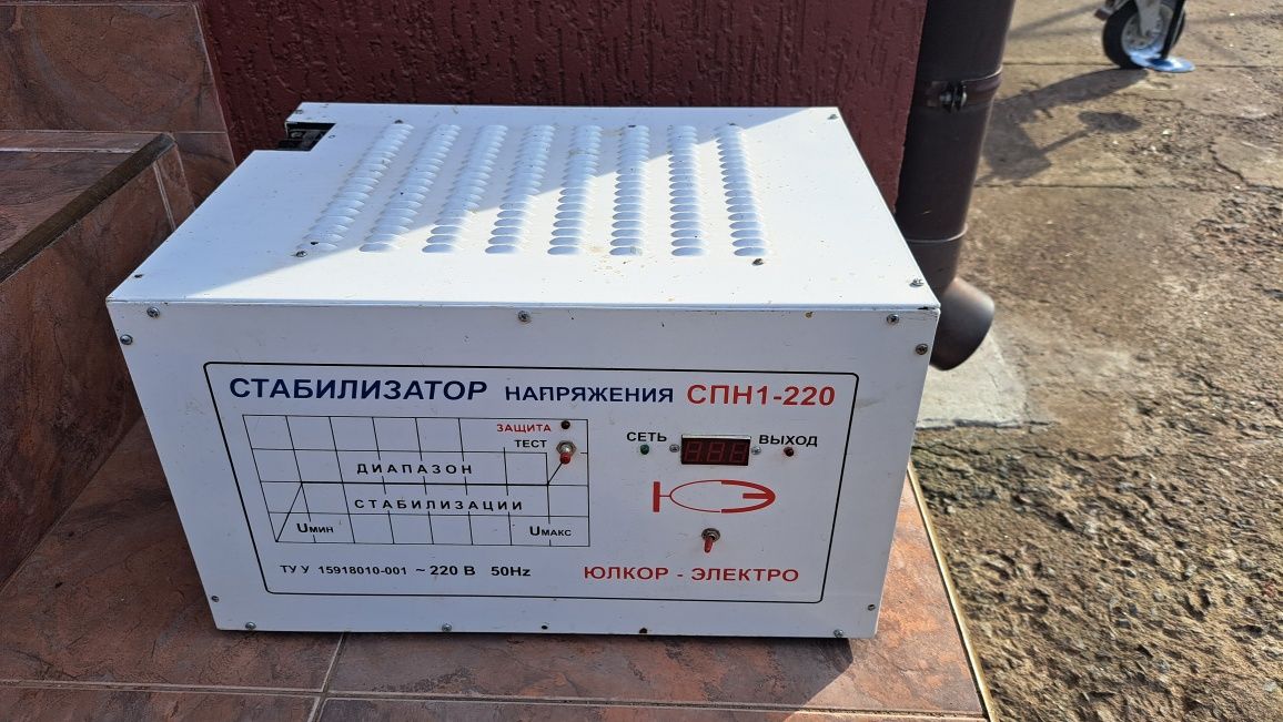 Стабилизатор напряжения спн 10кВт