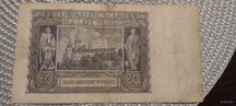 Banknot 20 zł 1940