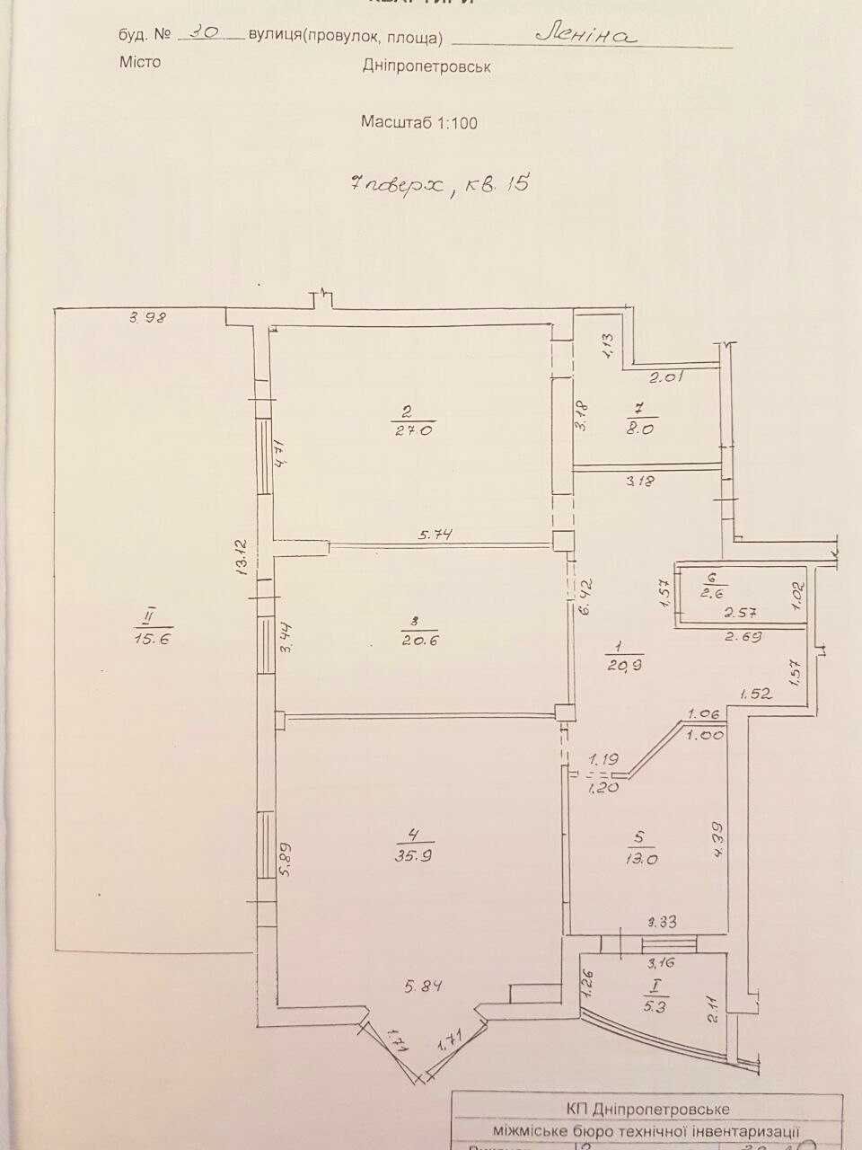 Продаж 3 кім. квартири в центрі вул. Воскресенська 30