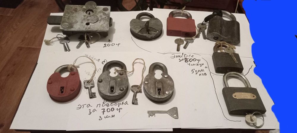 Продам зам оптом подборка хсз и буква К со стрелками