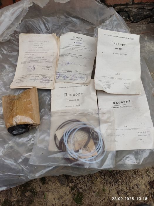 Фільтр гідравлічний,авіаційний.Комплексний гідроагрегат 981300-1М.