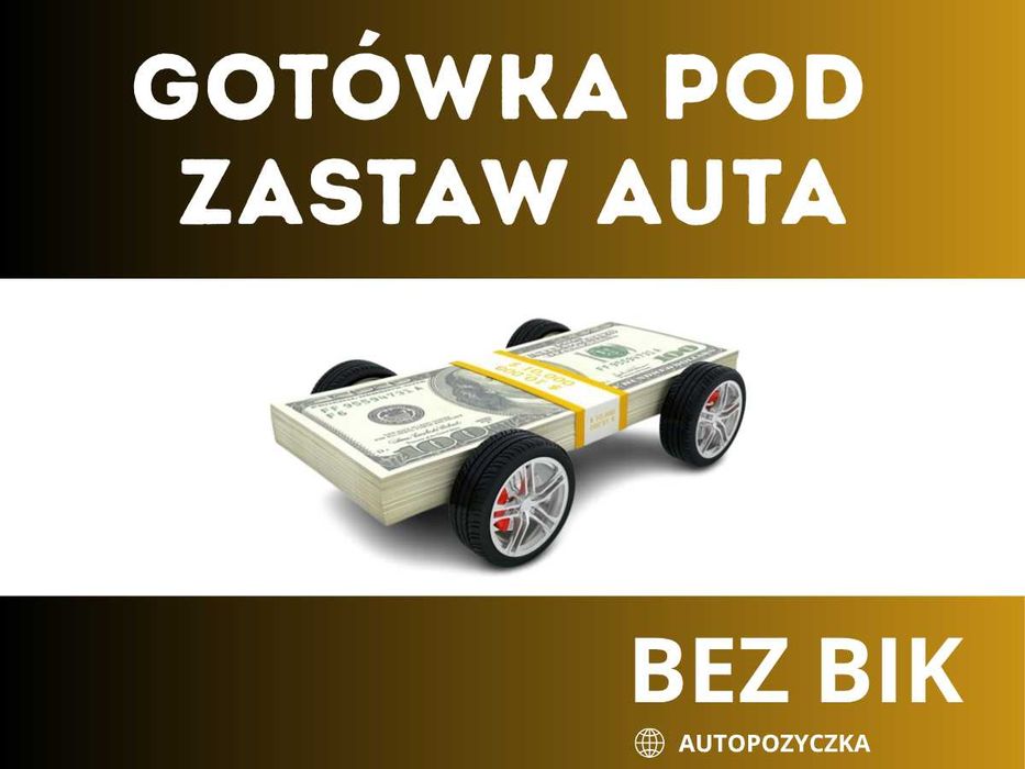 Pożyczka pod zastaw samochodu | Gotówka pod auta bez BIK KRD