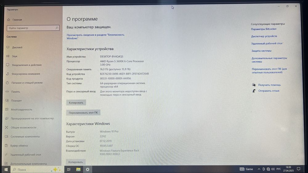 »ТОП Комлект AMD Ryzen 5 3600 6/12 ядер• Asus B450MK• DDR4 16-32 Gb