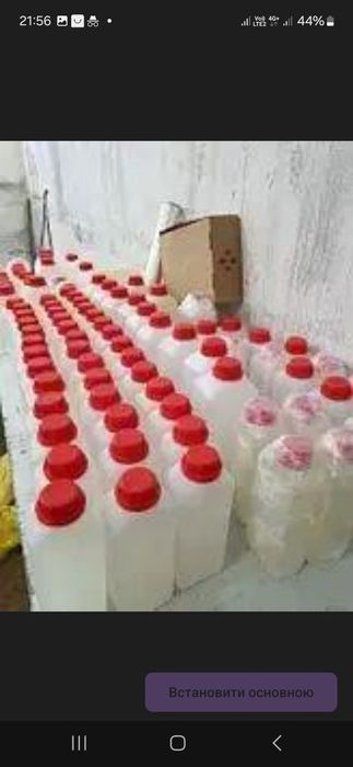 Перекись Водорода 60% (Мед.) Пергідроль, Пероксид