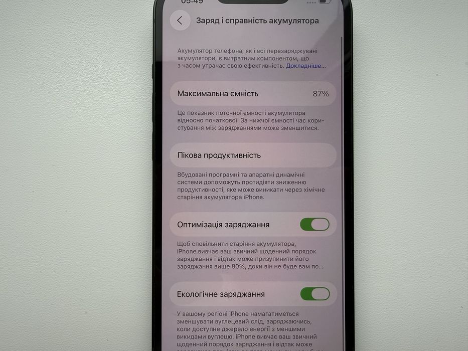 Apple iPhone 13 128gb Green Neverlock 87%