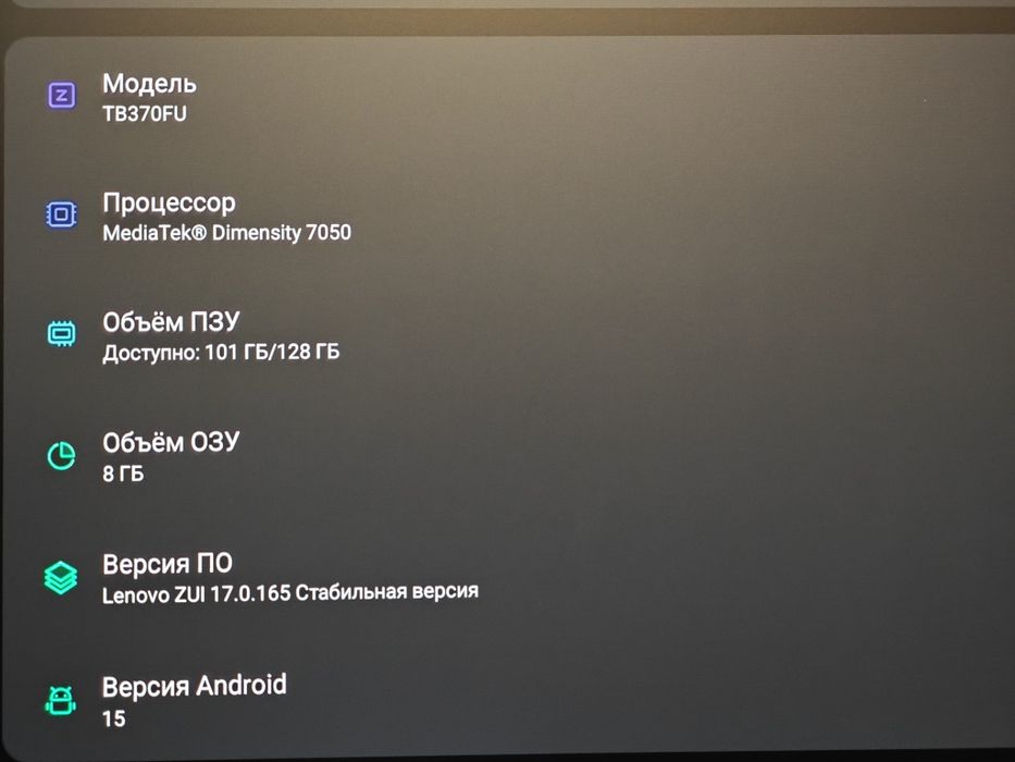 Lenovo Xiaoxin Pad 12 Plus ( TB372FC ) 8/128 GB + чехол + стилус
