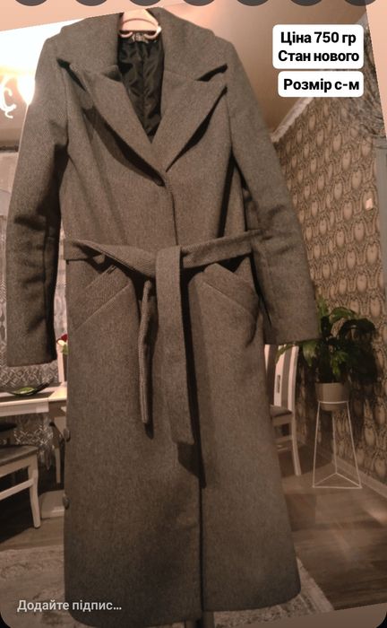 Пальто зимове стан нового