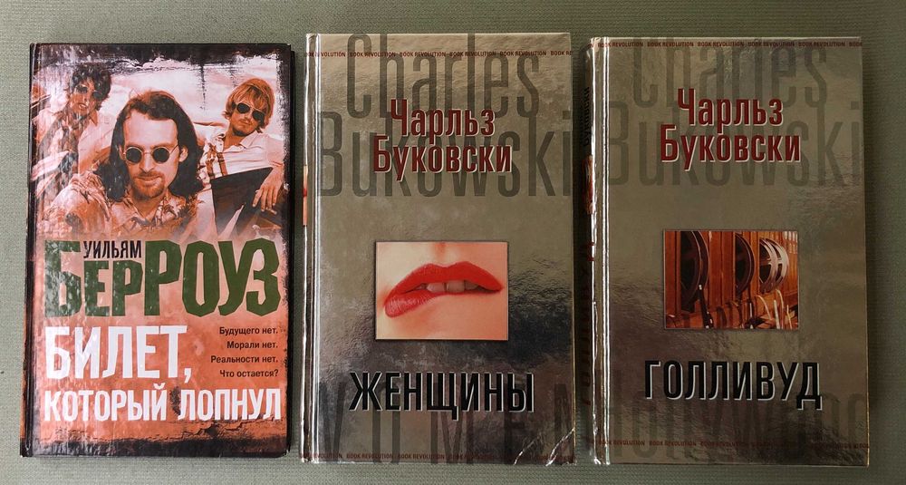 Комплект художніх книг