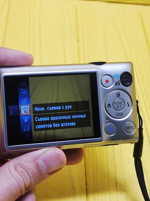 Компактный фотоаппарат Canon Digital IXUS 220 HS Silver