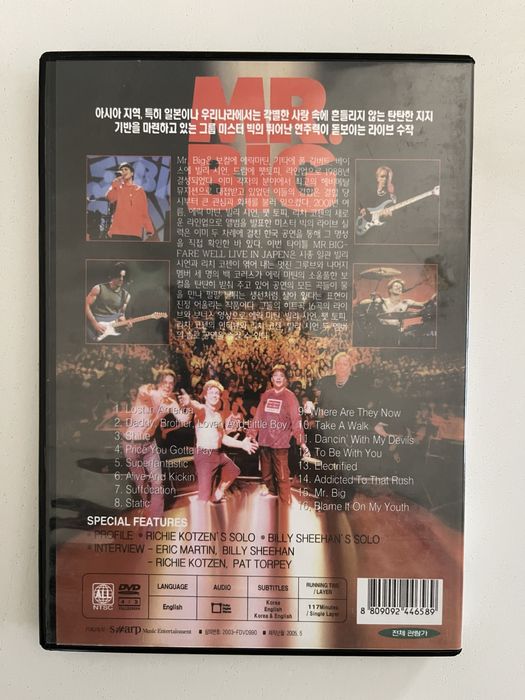 Mr. Big - Farewell Live in Japan DVD