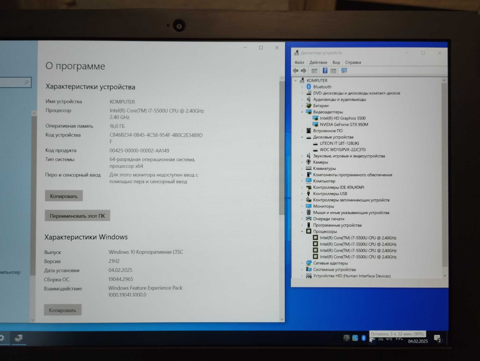 Ігровий Acer VN7-571g,i7-7500U,NVIDIA GTX 950M 4GB,16GB RAM,128SSD+1TB