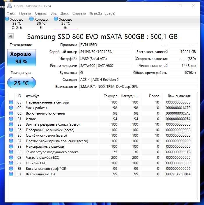 Samsung 860 Evo mSata 500gb