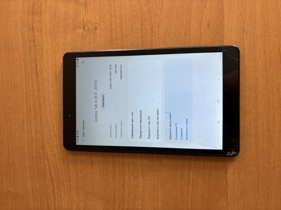 Планшет Samsung Galaxy Tab A 8" 2019 SM-T290