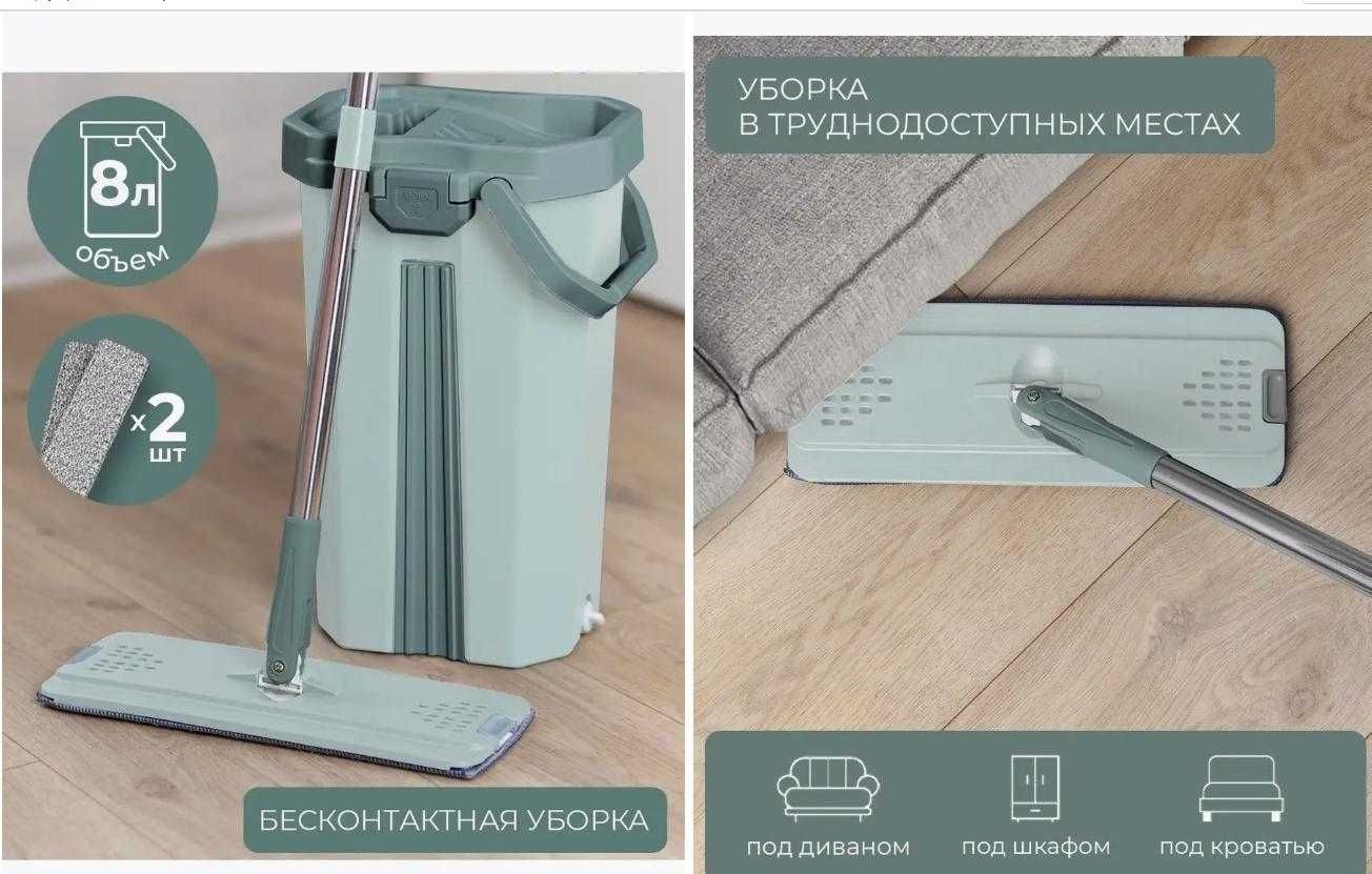 ШВАБРА З ВІДРОМ ЛЕНТЯЙКА EASY MOP комплект для прибирання с ведром