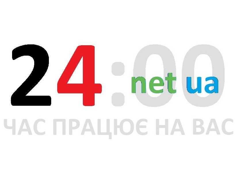 24.net.ua Доменное имя domain домен domen доменне ім'я