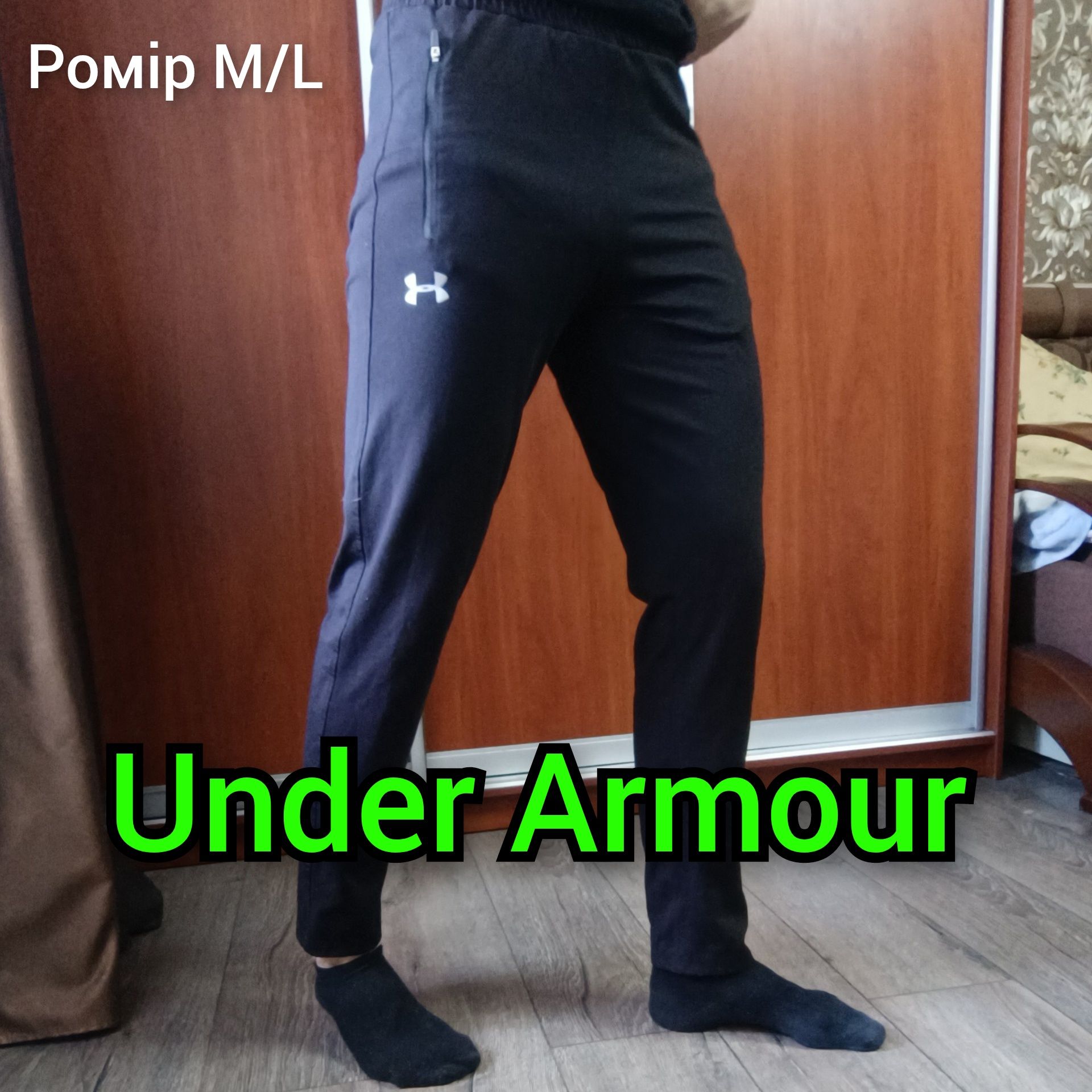 Спортивные штаны Under Armour оригинал кофта куртка