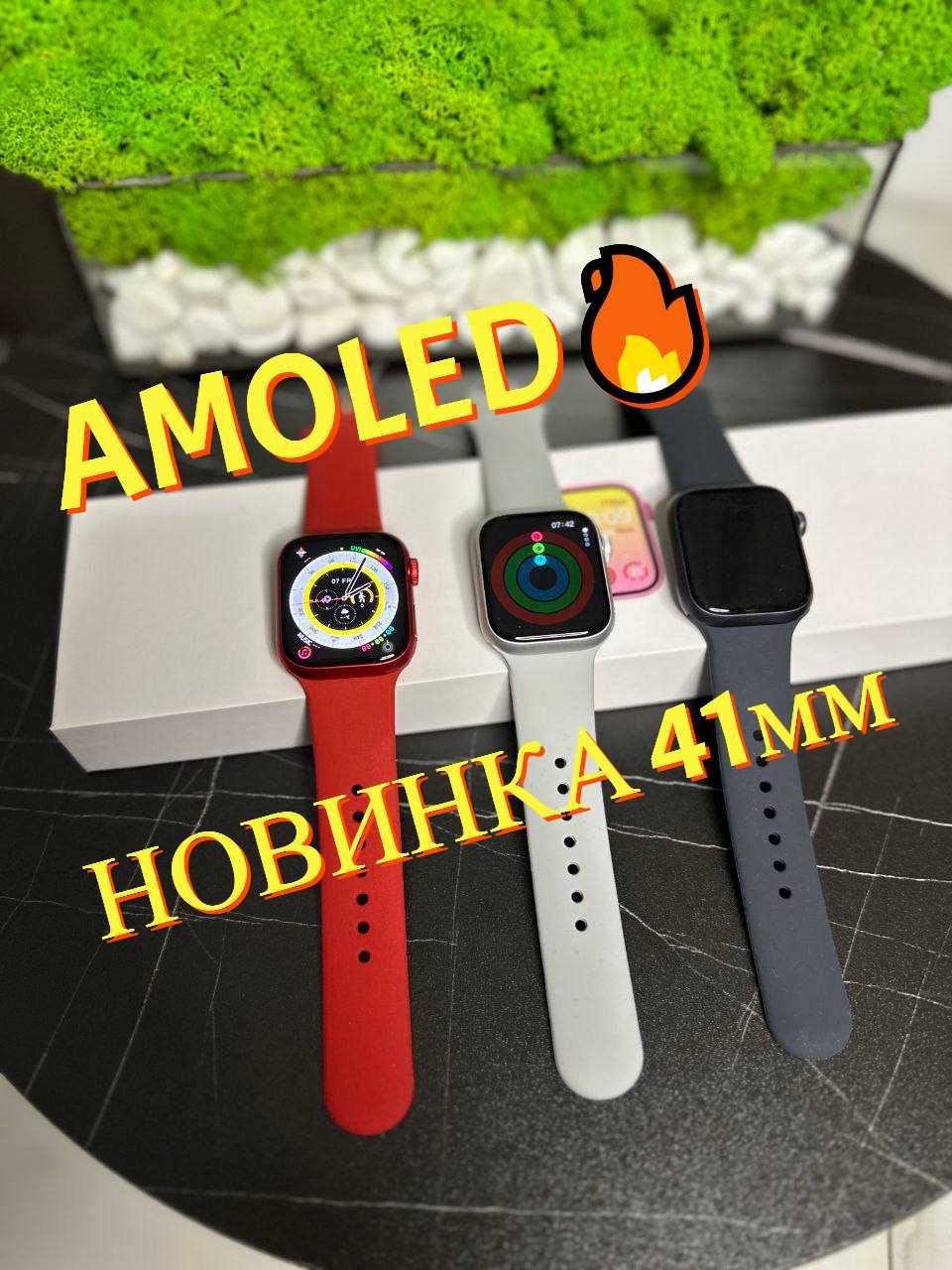 4ГБ пам’яті‼️ Watch 9 41 мм • Краща версія з AMOLED • ХІТ 2024‼️