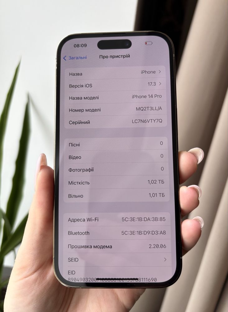 Apple iPhone 14 Pro на 1 Тб Rsim