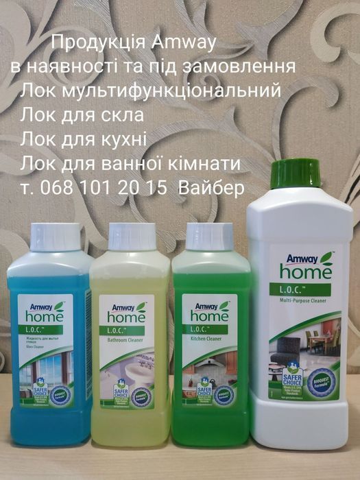 Діш Дропс для миття посуду. Таблетки емвей амвей. Лок Відбілювач amway