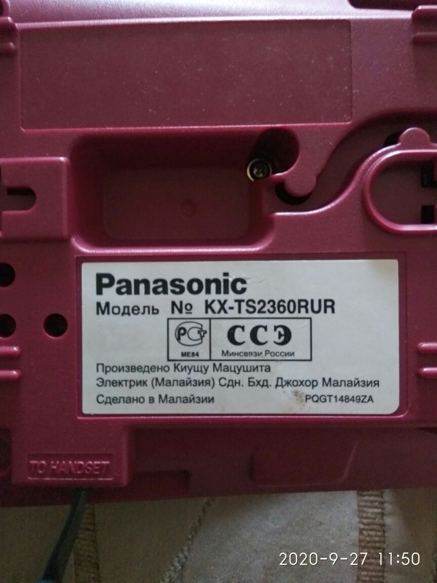 Стационарный телефон Panasonic 2361
