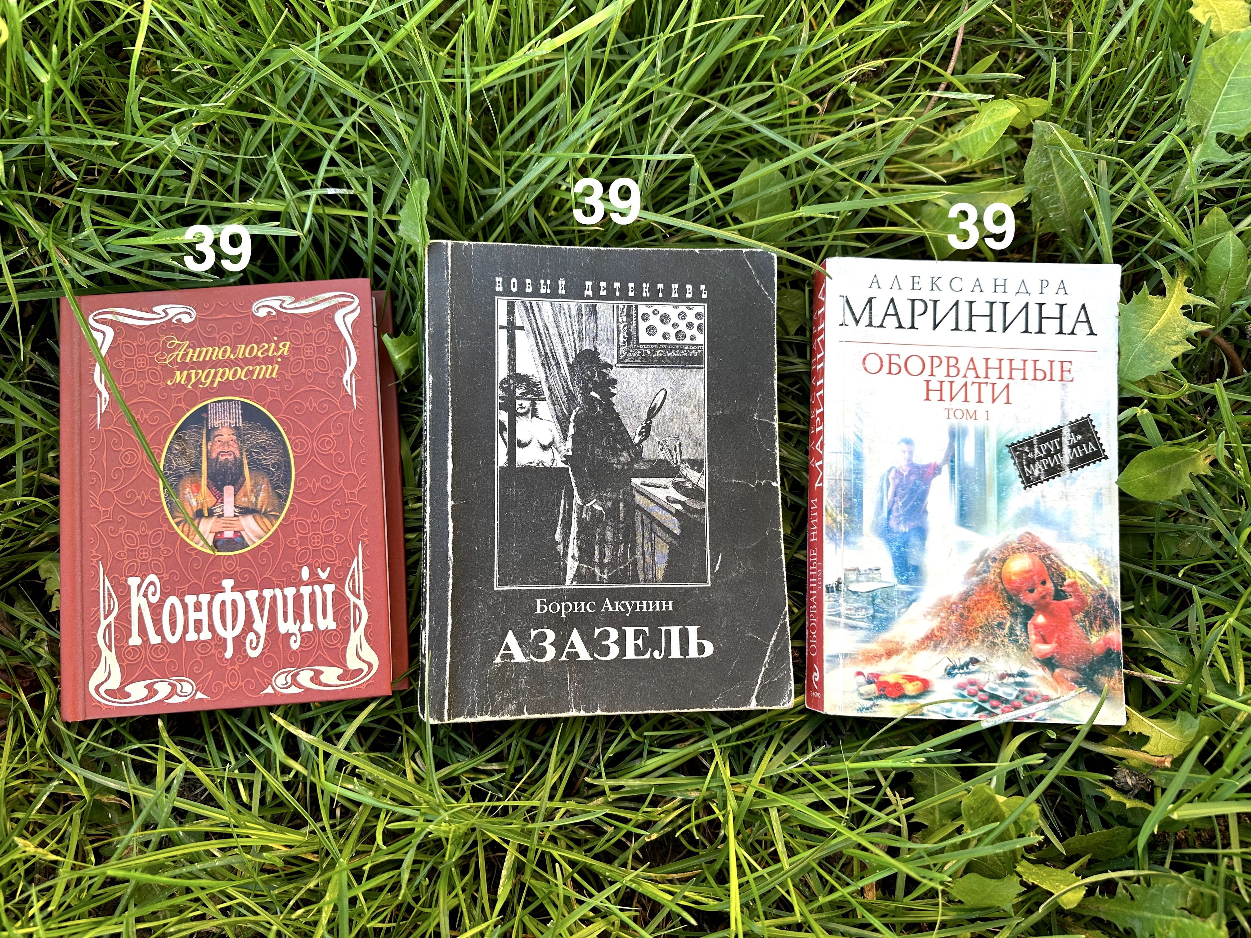 Книги недорого (психологія, детективи, класика , трилери, манга)