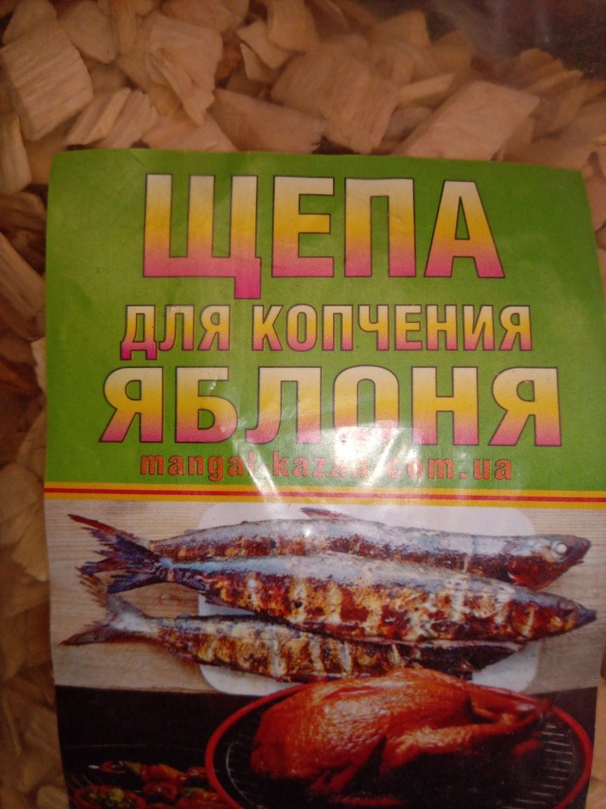 Щепа для копчения и настоек.