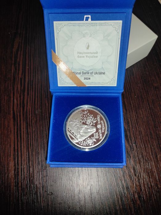 Монета Орьнек (с)  кримськотатарський орнамент срібло