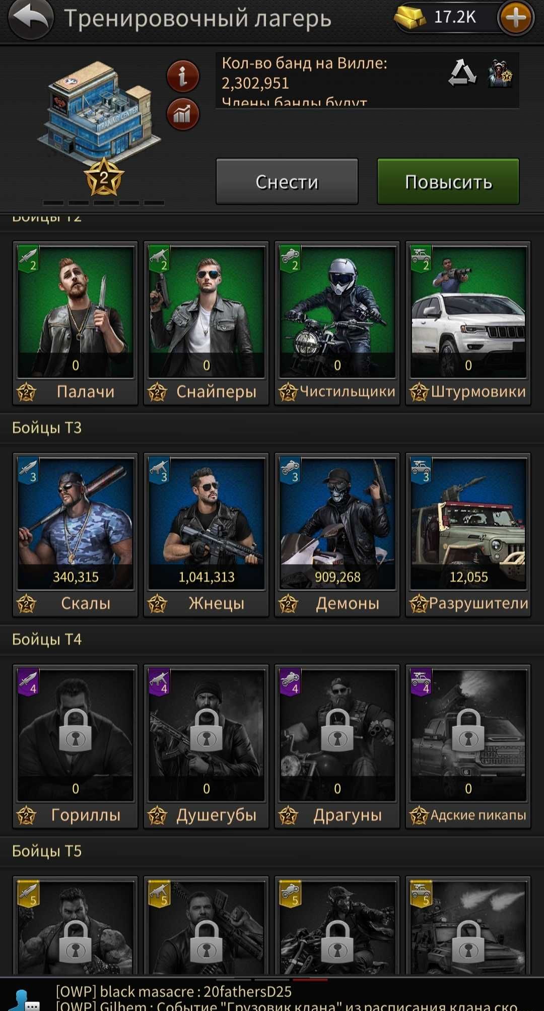 Аккаунт The grand mafia