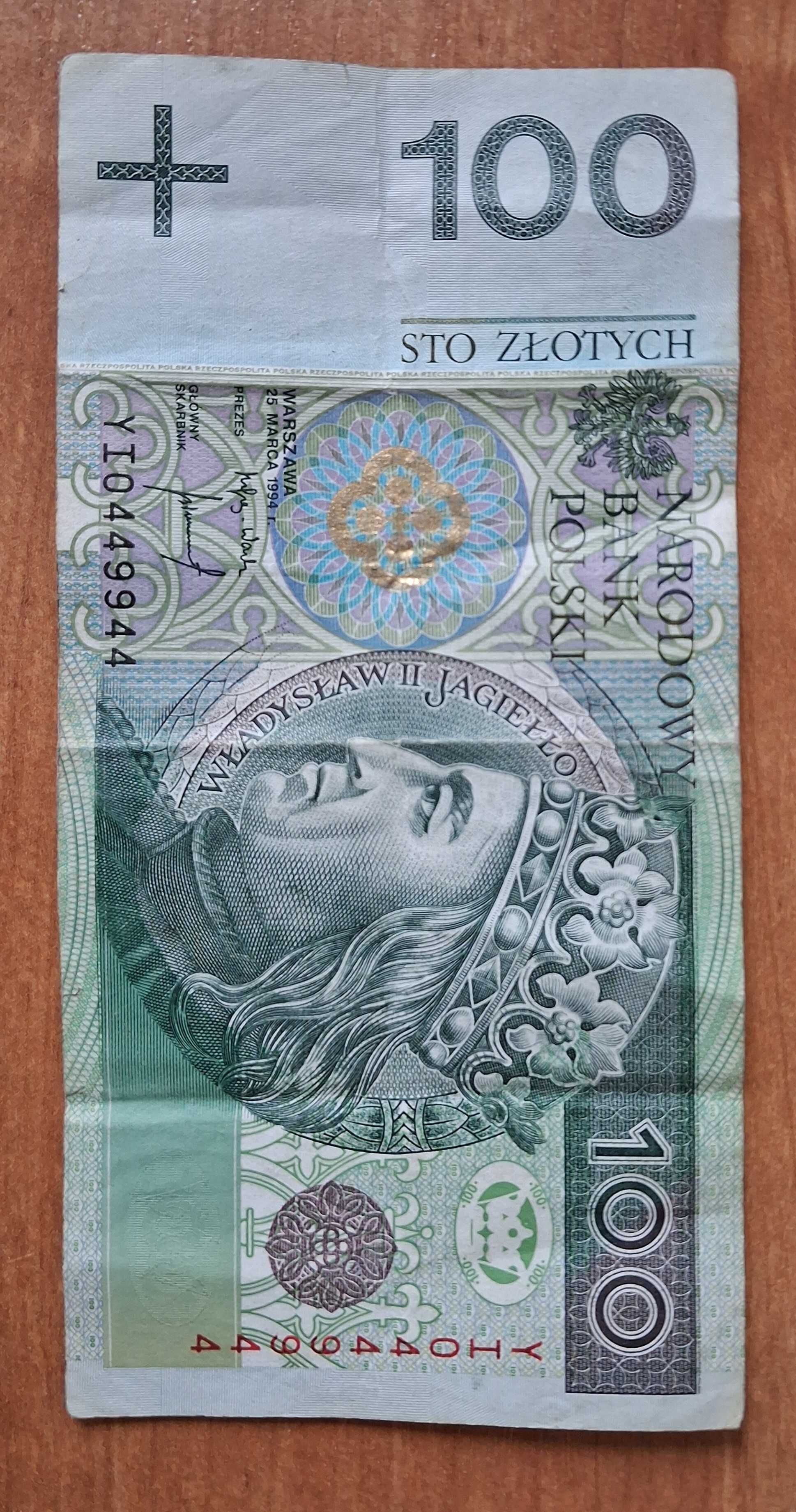 Sto złotych 25 marca 1994 seria zastępcza YI palindrom po zerze