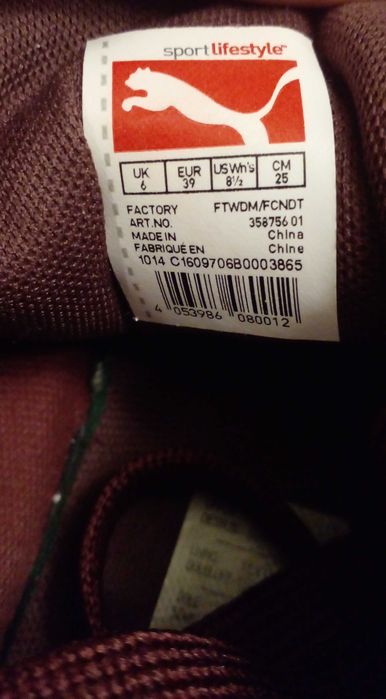 Женские кроссовки PUMA размер 39