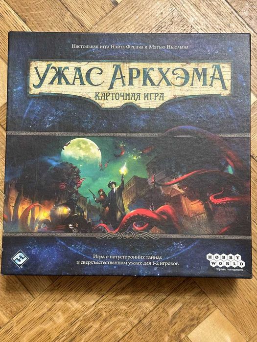 Ужас Аркхэма настольная игра.