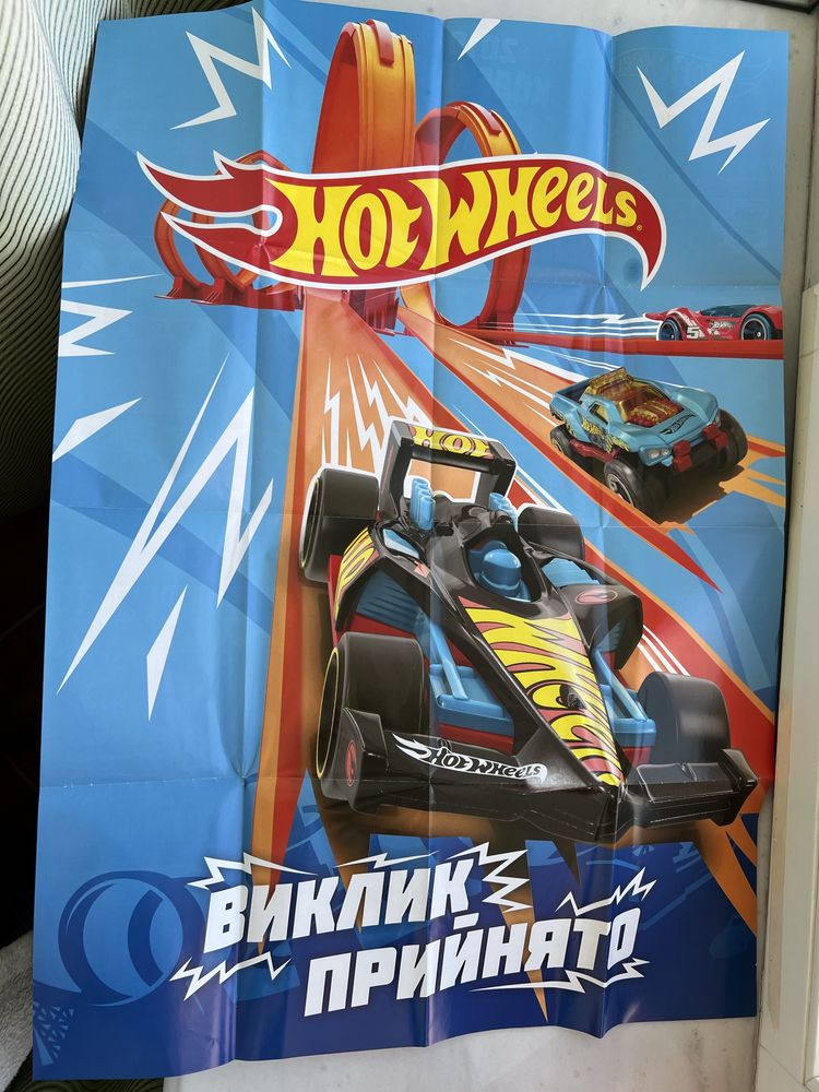 Коллекционный плакат моделей Тачки 2015  Mattel Hot wheels