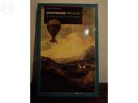 Livro - Criatividade Precisa-se - Teresa Guedes