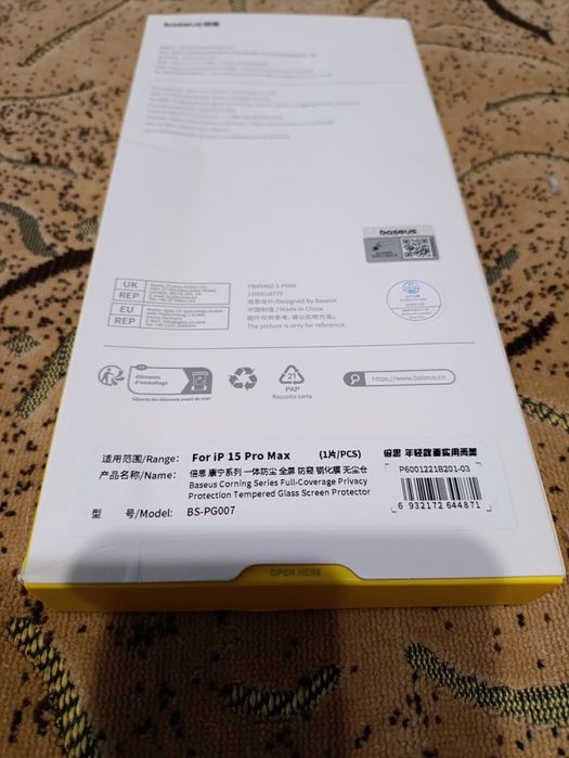 Скло Baseus Corning series IPhone 15 pro, 15 pro max, 13/13 pro/14