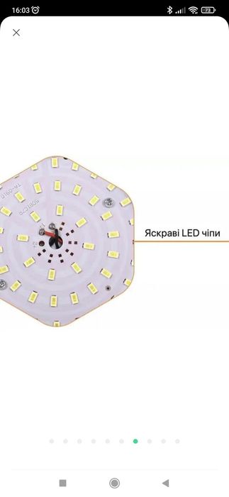 Led-лампочка світлодіодна, підвісна, з акумулятором 30w