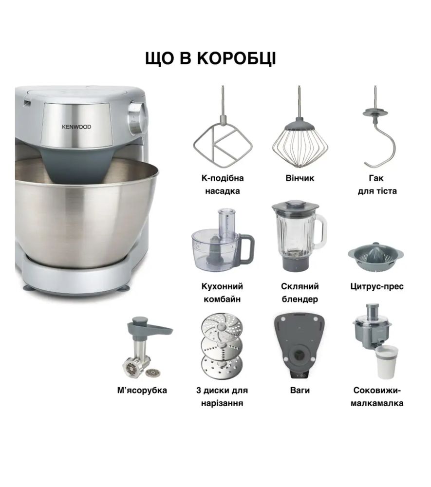 Кухонна машина Kenwood Prospero Plus KHC29A