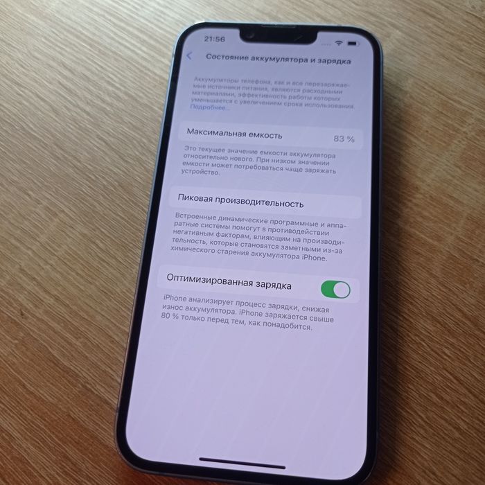 iPhone 14  128Gb