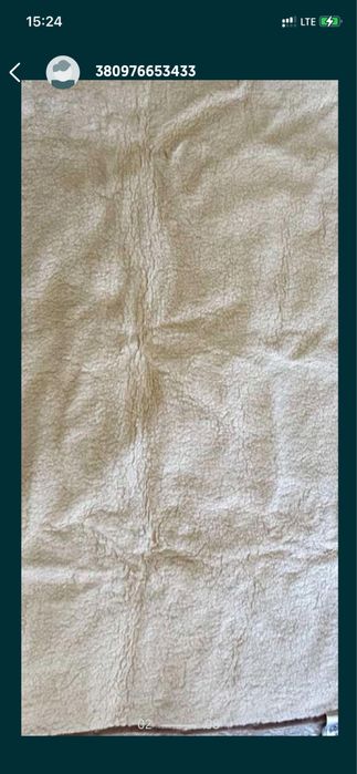 Одеяло-спальный мешок, Bavaria Wolltex, б/у