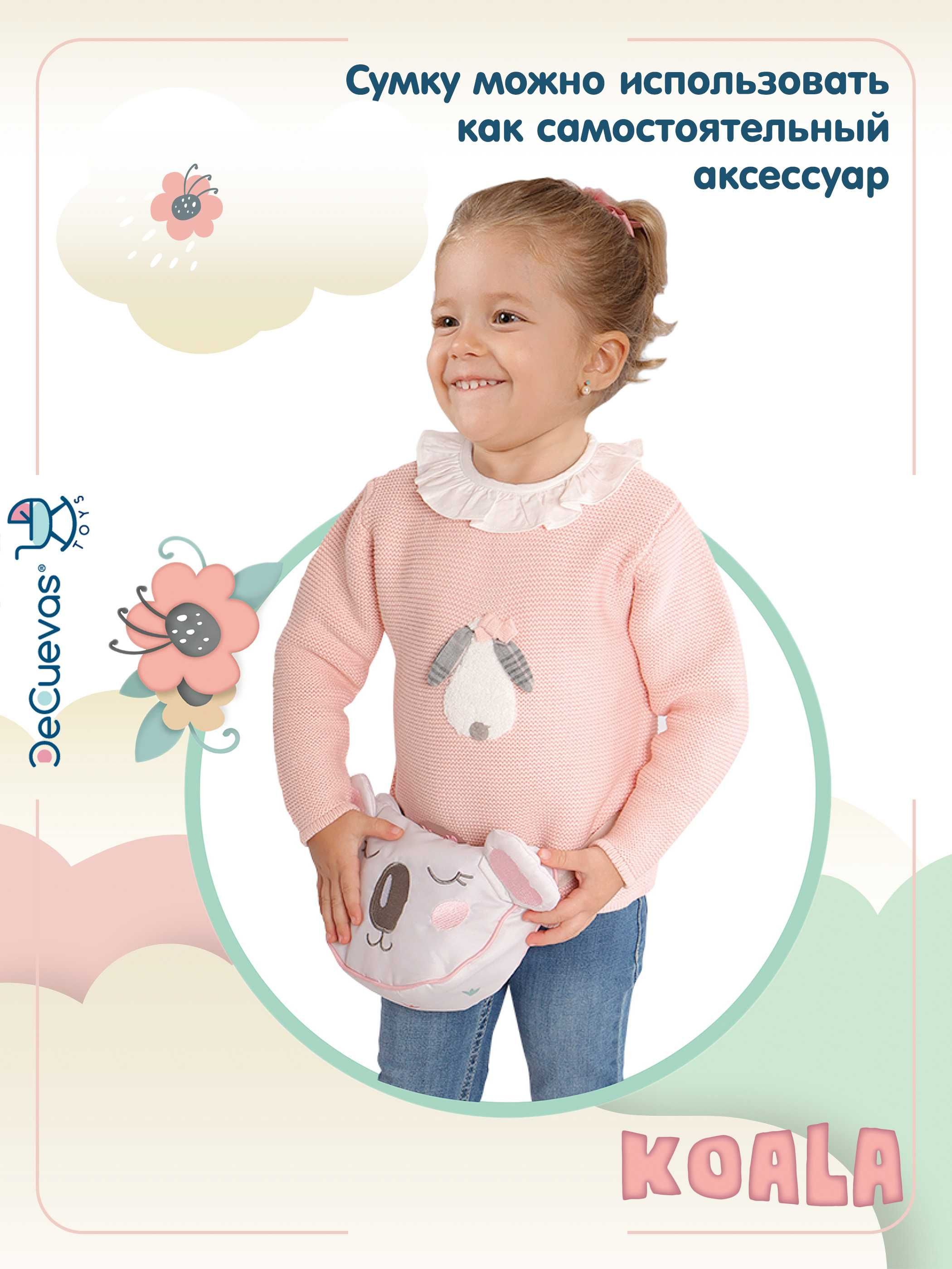 Коляска для куклы DeCuevas 2 вида АКЦИЯ!