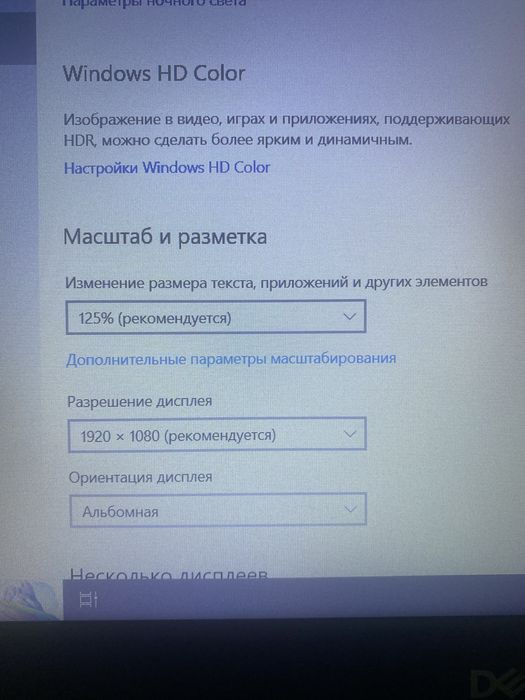Dell 17.3/Full HD/i5-1035G1/RAM 16GB/NVIDIA(2GB)SSD 256GB+HDD 500GB