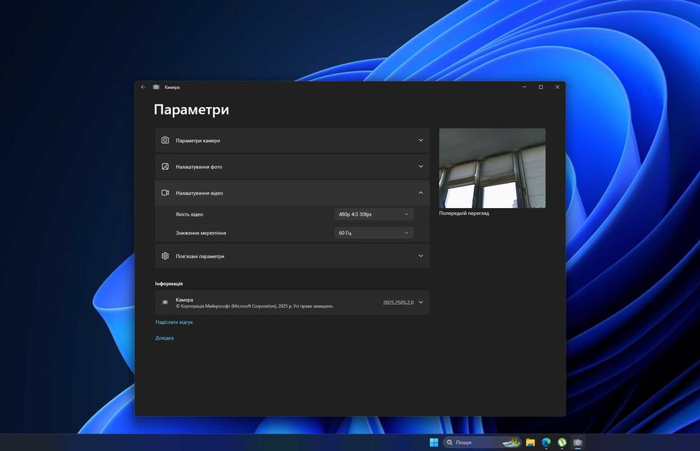 Веб-камера Logitech WebCam C210,  Black, VGA 640x480 , ідеальний стан.