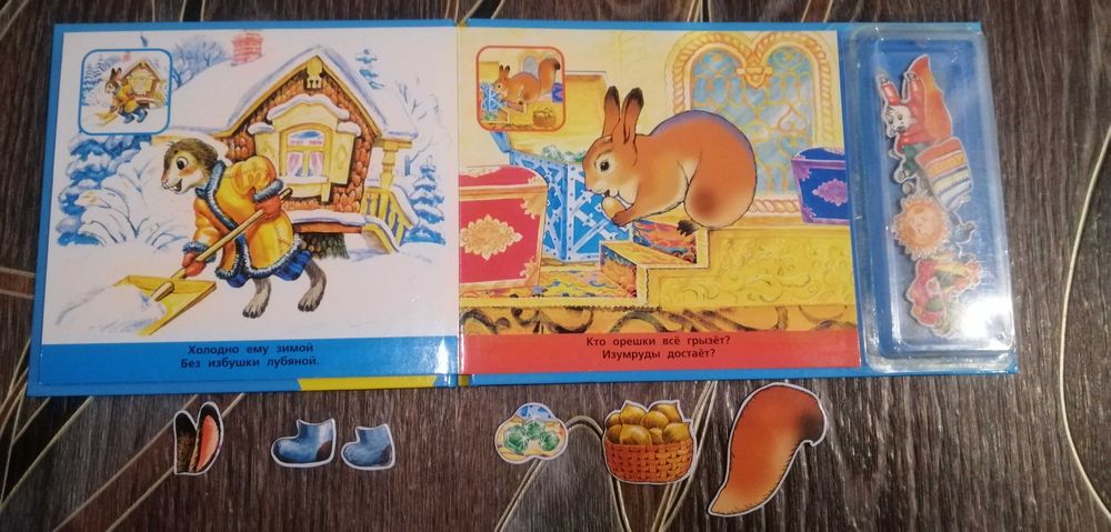 Книга с магнитами,30 магнитов+диск со сказками.Книги детские.