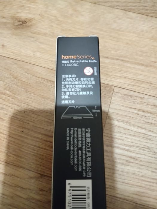 Deli home канцелярський ніж