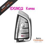 Ключ-парус для BMW F Korean серия FEM BDC CAS4+ (434 Mhz) PCF7945 ID49