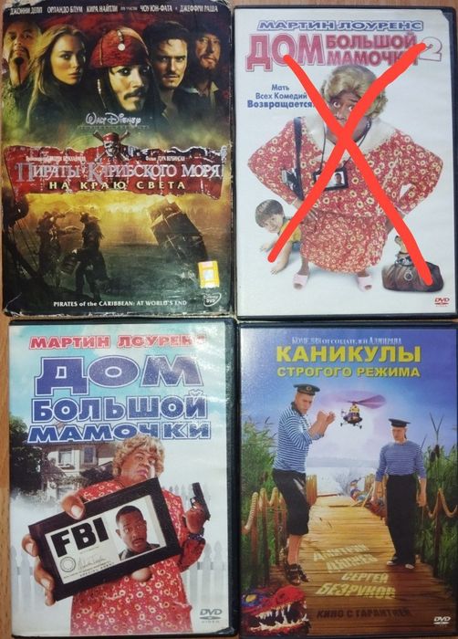Продам диски,двд диски фильмы и тд