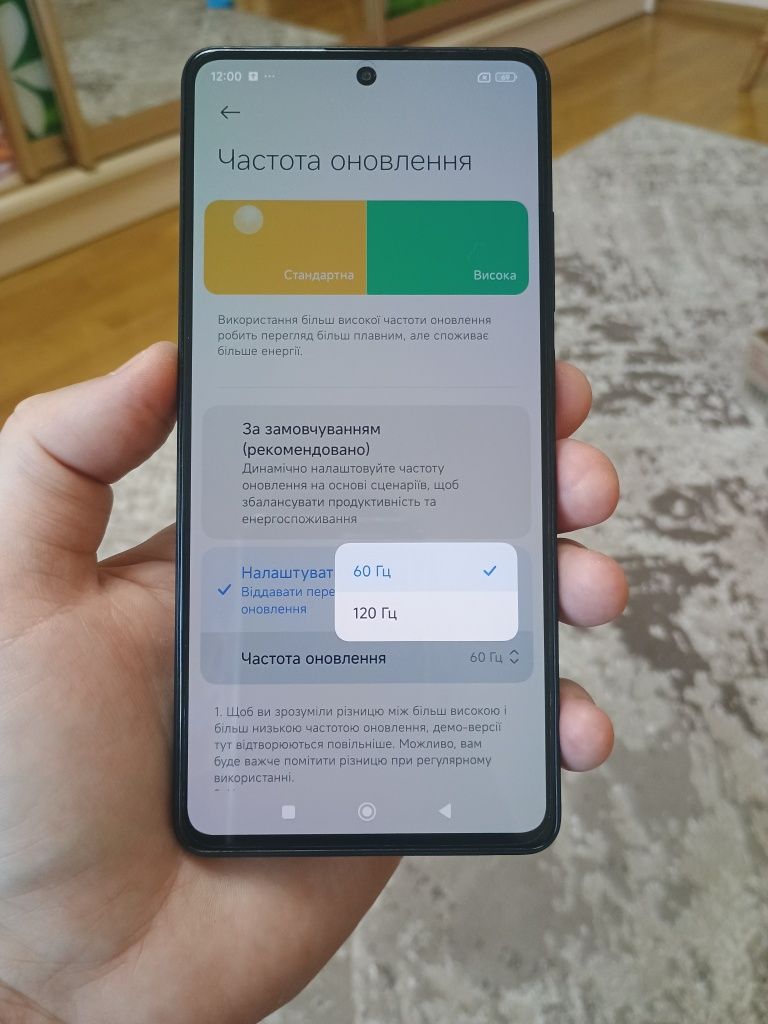 Redmi Note 12 Pro 5G 6/128 повний ідеал!!!